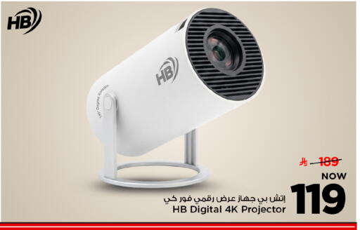 available at Mark & Save in KSA, Saudi Arabia, Saudi - Riyadh