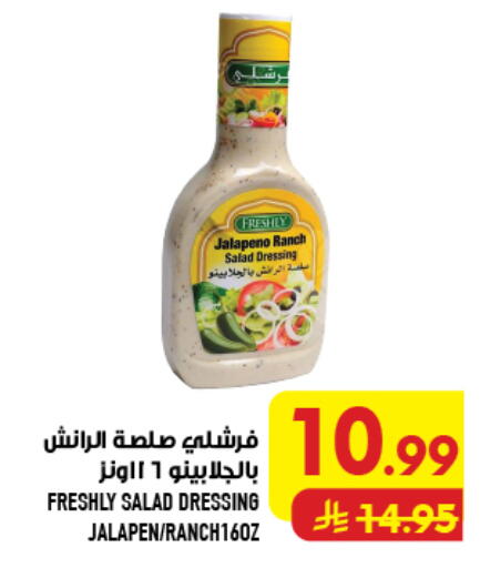 available at Abraj Hypermarket in KSA, Saudi Arabia, Saudi - Mecca