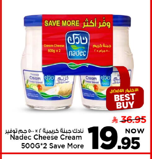 available at Mark & Save in KSA, Saudi Arabia, Saudi - Riyadh