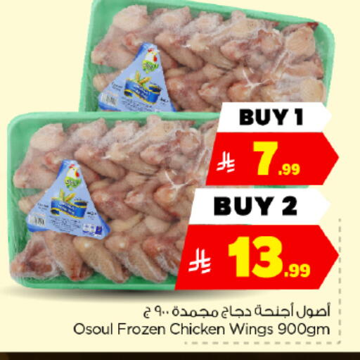 available at Hyper Al Wafa in KSA, Saudi Arabia, Saudi - Dammam