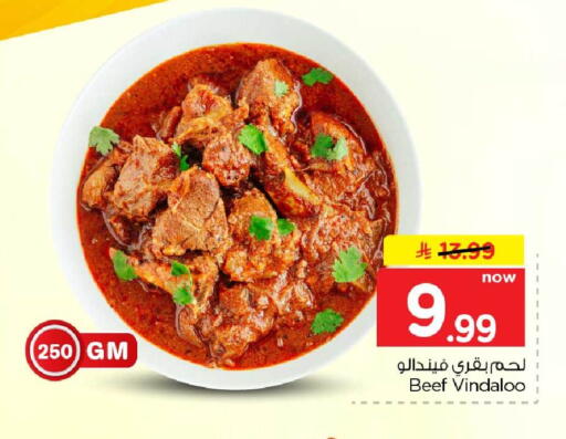 available at Hyper Al Wafa in KSA, Saudi Arabia, Saudi - Riyadh