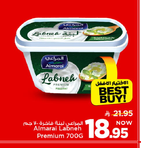 available at Mark & Save in KSA, Saudi Arabia, Saudi - Al Hasa
