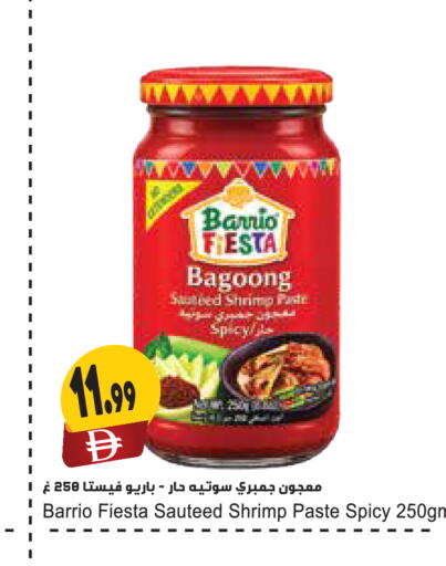 available at المايا سوبرماركت in الإمارات العربية المتحدة , الامارات - دبي