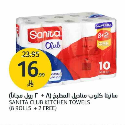 available at AlJazera Shopping Center in KSA, Saudi Arabia, Saudi - Riyadh