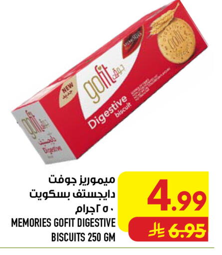 available at Abraj Hypermarket in KSA, Saudi Arabia, Saudi - Mecca