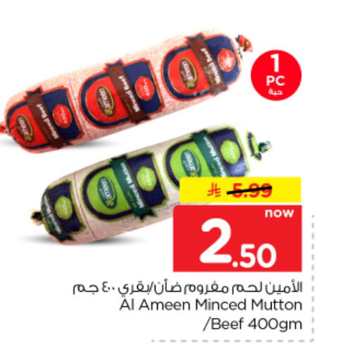 available at Nesto in KSA, Saudi Arabia, Saudi - Buraidah