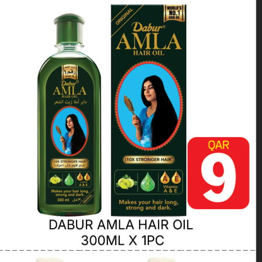 available at مجلس هايبرماركت in قطر - الدوحة