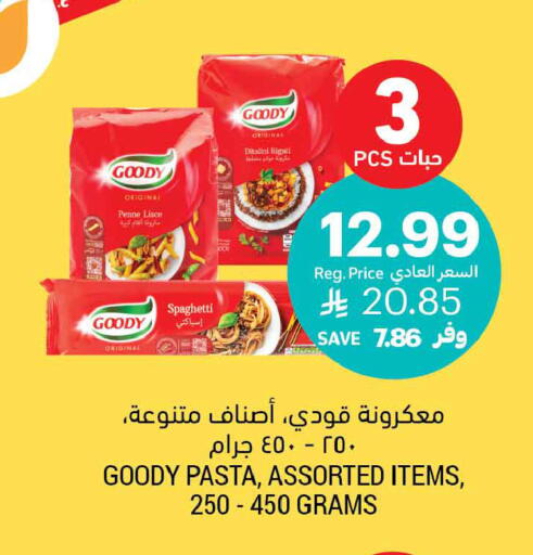 available at أسواق التميمي in مملكة العربية السعودية, السعودية, سعودية - تبوك