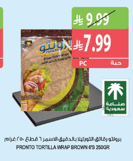 available at Farm  in KSA, Saudi Arabia, Saudi - Yanbu