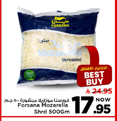 available at Mark & Save in KSA, Saudi Arabia, Saudi - Al Khobar