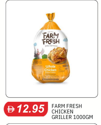 available at TALAL MARKET in UAE - Dubai