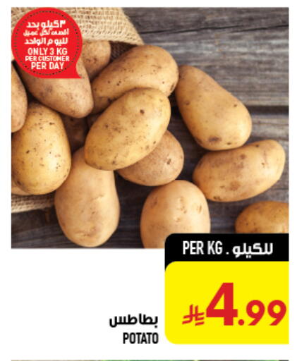 Potato available at Abraj Hypermarket in KSA, Saudi Arabia, Saudi - Mecca