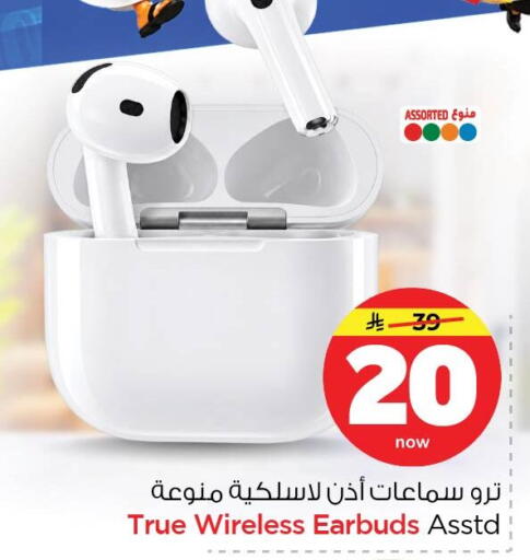 available at Nesto in KSA, Saudi Arabia, Saudi - Al Hasa