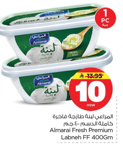 available at Nesto in KSA, Saudi Arabia, Saudi - Dammam