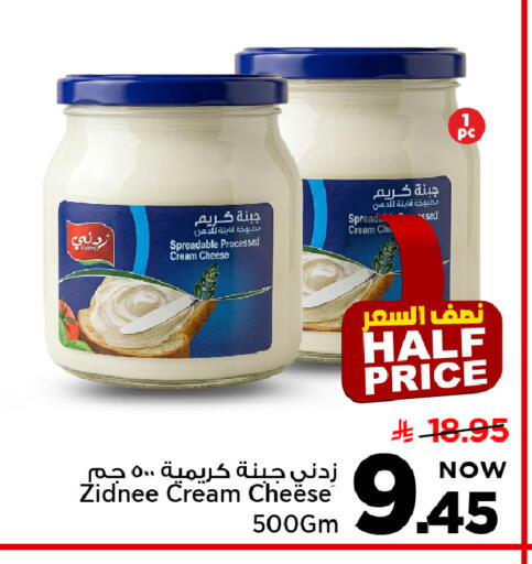 available at مارك & سيف in مملكة العربية السعودية, السعودية, سعودية - الخبر‎
