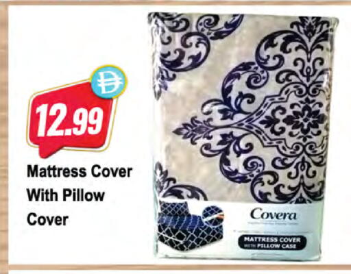 available at المايا سوبرماركت in الإمارات العربية المتحدة , الامارات - ٱلْعَيْن‎