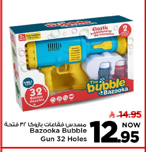 available at مارك & سيف in مملكة العربية السعودية, السعودية, سعودية - الخبر‎