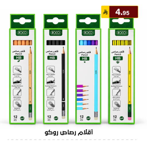 available at Al Hussain Top Up in KSA, Saudi Arabia, Saudi - Riyadh