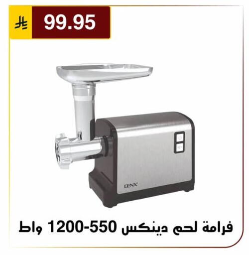available at الحسين توب أب in مملكة العربية السعودية, السعودية, سعودية - الرياض