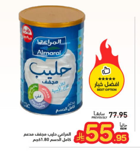 available at Aswaq Ramez in KSA, Saudi Arabia, Saudi - Tabuk