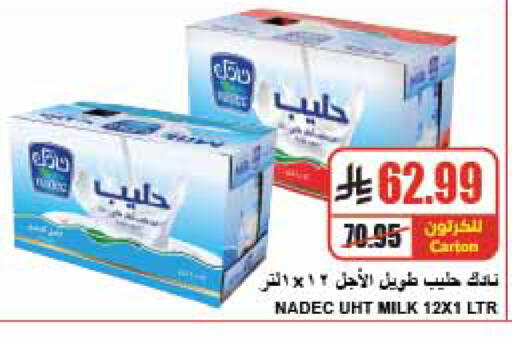 available at A ماركت in مملكة العربية السعودية, السعودية, سعودية - الرياض