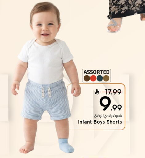 available at Mark & Save in KSA, Saudi Arabia, Saudi - Riyadh
