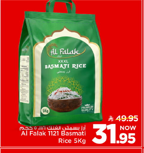 available at Mark & Save in KSA, Saudi Arabia, Saudi - Riyadh