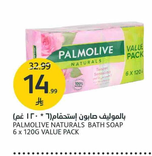 available at AlJazera Shopping Center in KSA, Saudi Arabia, Saudi - Riyadh