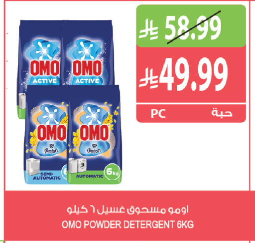 available at Farm  in KSA, Saudi Arabia, Saudi - Riyadh