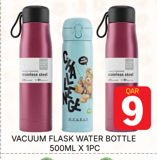 available at مجلس هايبرماركت in قطر - الدوحة