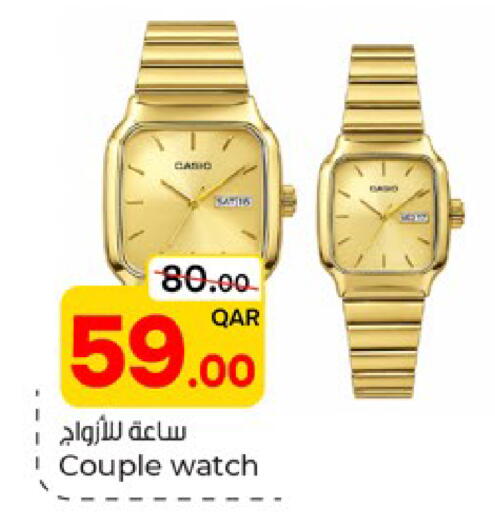 available at Paris Hypermarket in Qatar - Al Wakra