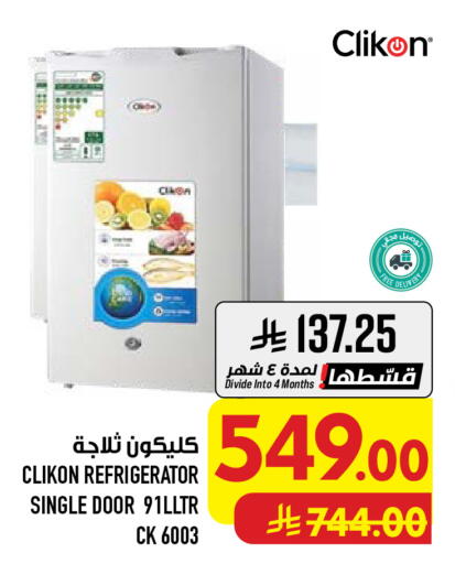 available at Abraj Hypermarket in KSA, Saudi Arabia, Saudi - Mecca