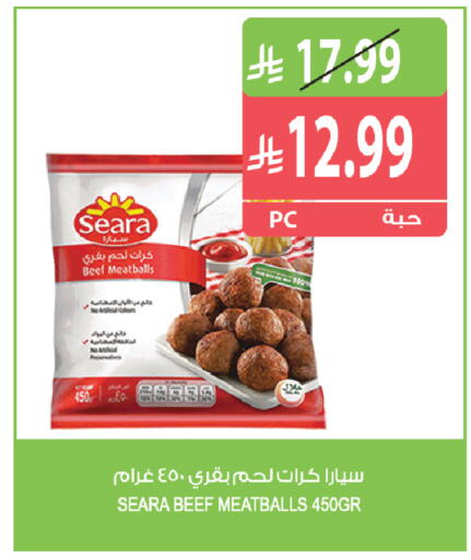 available at Farm  in KSA, Saudi Arabia, Saudi - Riyadh