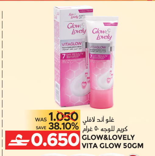 available at مركز هدايا التنين in عُمان - مسقط‎