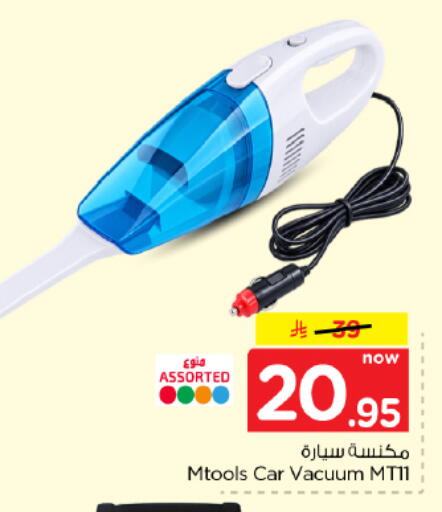 available at هايبر الوفاء in مملكة العربية السعودية, السعودية, سعودية - المنطقة الشرقية