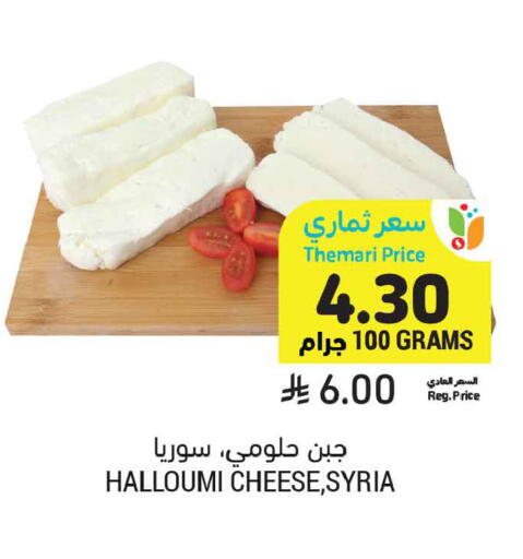 available at أسواق التميمي in مملكة العربية السعودية, السعودية, سعودية - تبوك