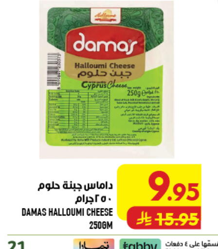 available at Abraj Hypermarket in KSA, Saudi Arabia, Saudi - Mecca