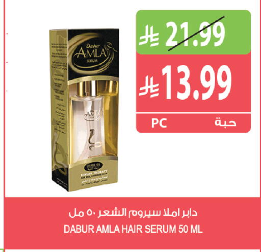 available at Farm  in KSA, Saudi Arabia, Saudi - Riyadh
