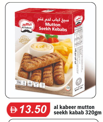 available at TALAL MARKET in UAE - Abu Dhabi