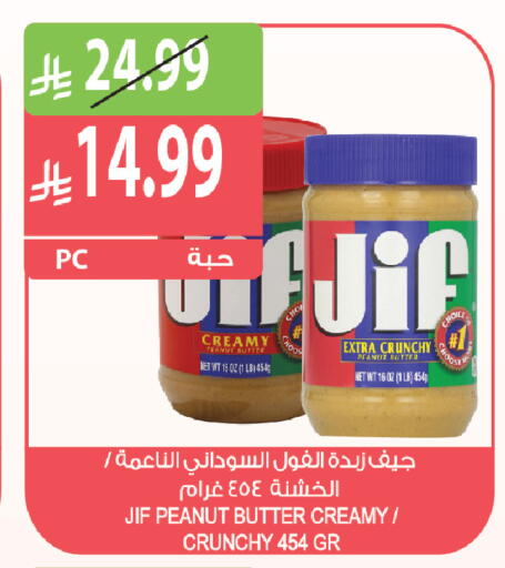 available at Farm  in KSA, Saudi Arabia, Saudi - Yanbu