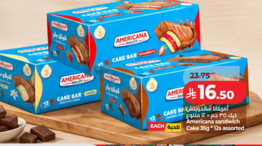 available at لولو هايبرماركت in مملكة العربية السعودية, السعودية, سعودية - الخبر‎