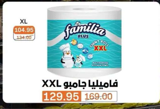 available at Beit El Gomla in Egypt - Cairo