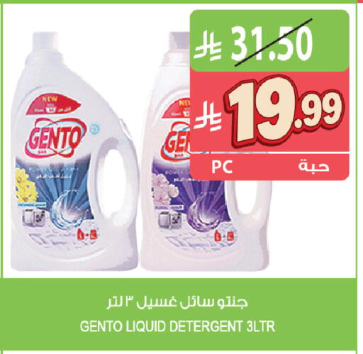 available at Farm  in KSA, Saudi Arabia, Saudi - Yanbu
