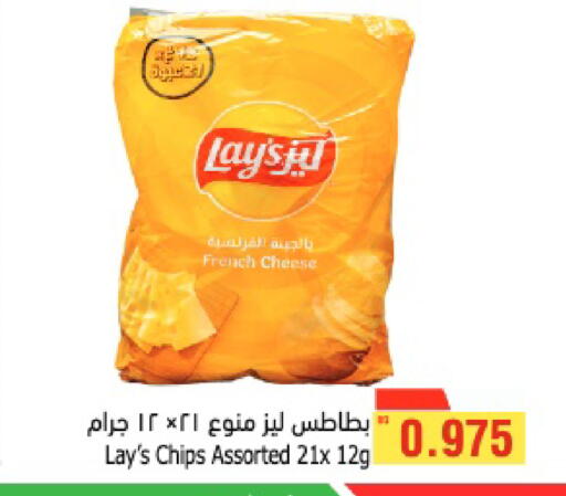 available at Al Helli in Bahrain