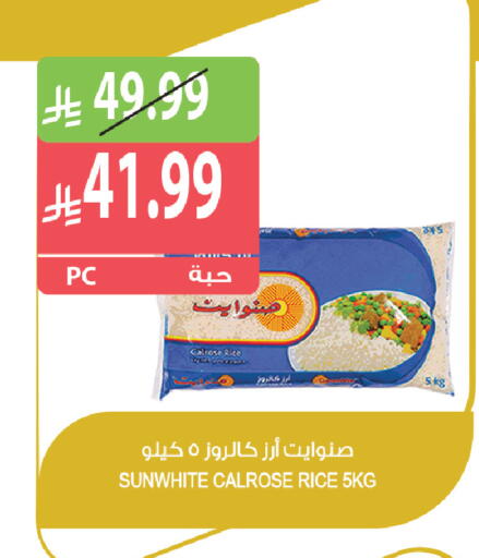available at Farm  in KSA, Saudi Arabia, Saudi - Sakaka