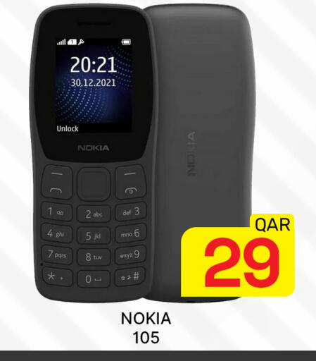 available at مجلس هايبرماركت in قطر - الدوحة