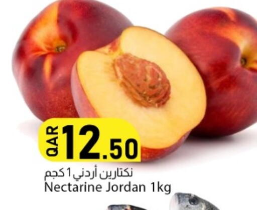 Nectarine from Jordan available at دانا ماركت in قطر - الدوحة