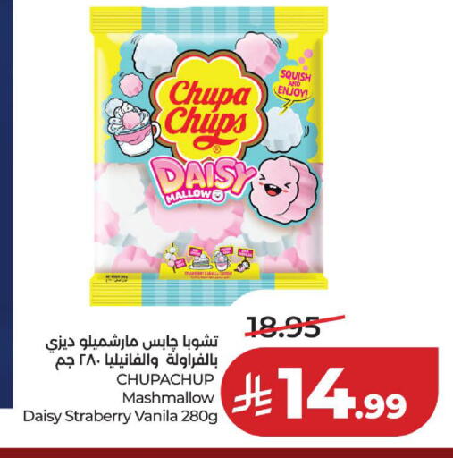available at لولو هايبرماركت in مملكة العربية السعودية, السعودية, سعودية - الخبر‎