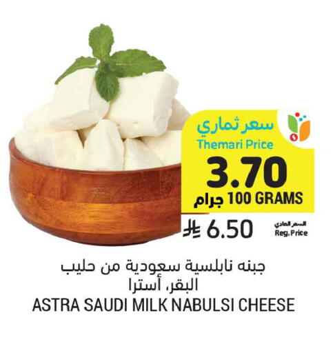 available at أسواق التميمي in مملكة العربية السعودية, السعودية, سعودية - الخبر‎