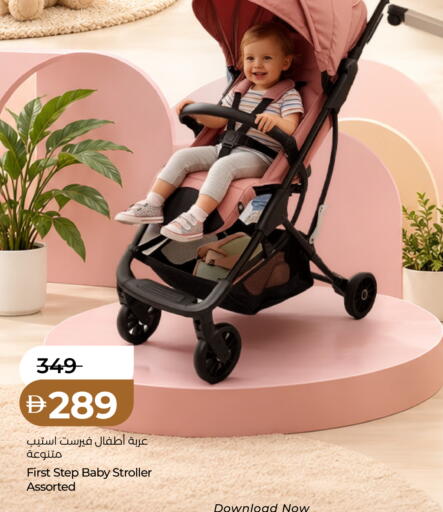 available at Lulu Hypermarket in UAE - Ras al Khaimah